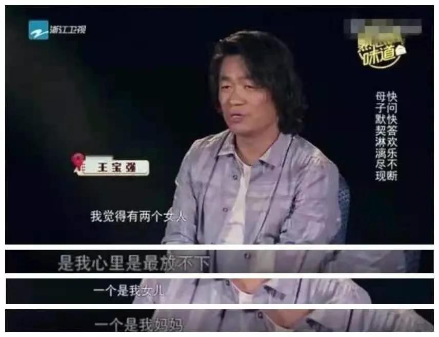 回顾马蓉直播21分钟被骂下线,马蓉直播爆料反击王宝强