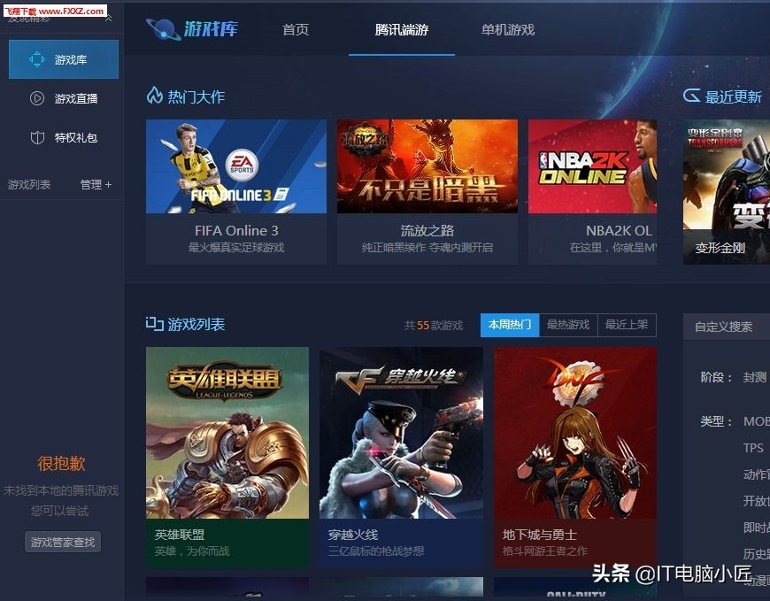 电脑为什么不能配高u低显,电脑是高u低显好还是低u高显好