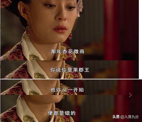 罗志祥为什么会出轨？《甄嬛传》中的皇帝给出原因