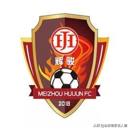 梅州足球之乡排名,梅州足球进入中超