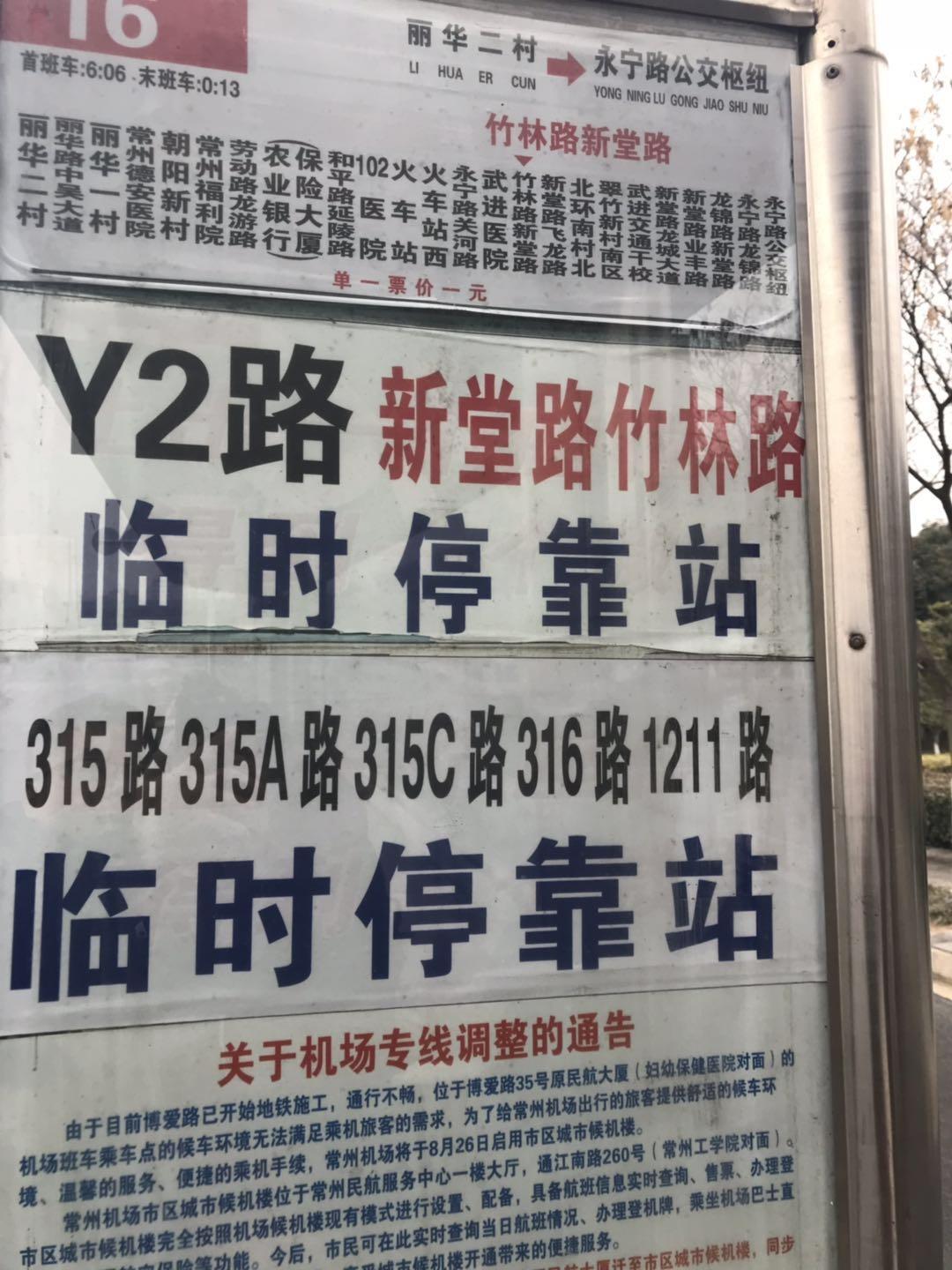 带着1米2以下的娃，如何玩转常州中华恐龙园，这份是最强旅游攻略