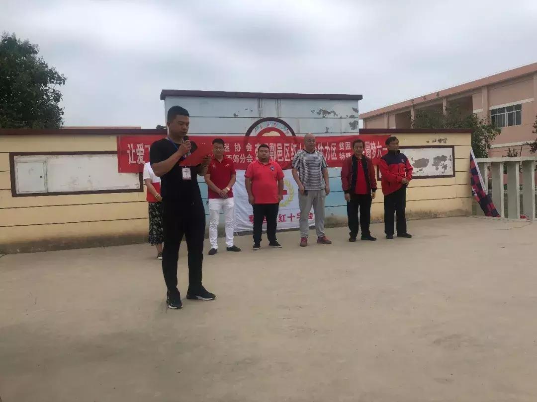 爱心协会为贫困孩子送温暖,公益协会为寒门学子送温暖