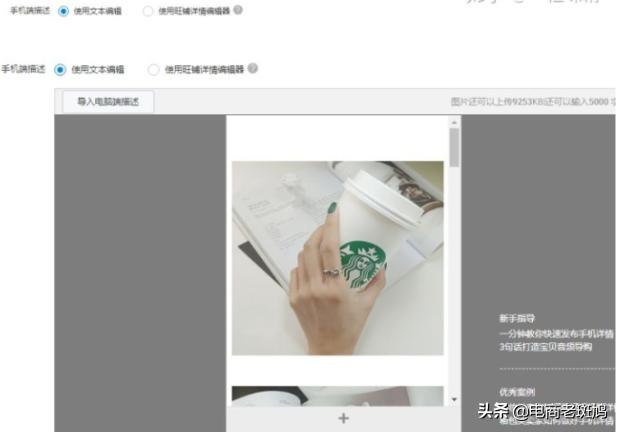 新宝贝上架如何操作,上架宝贝如何确定类目