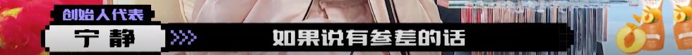 他干啥啥不行，星运第一名