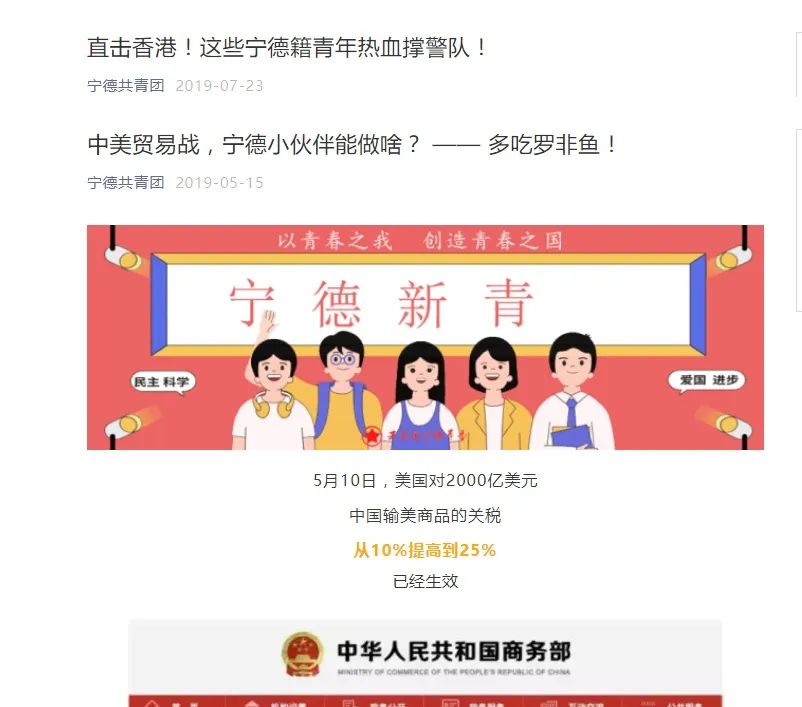 最新宁德市郭锡文公示,寿宁县委书记郭锡文