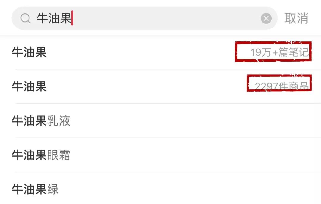 谁劝中国人买了3万吨牛油果？