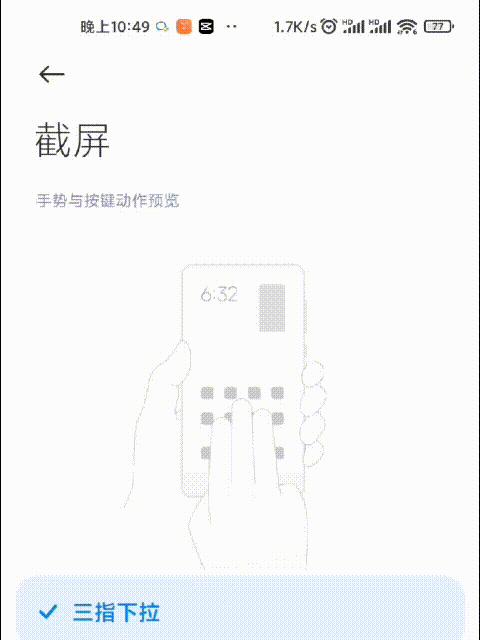 手机截屏多少种方式,手机截屏怎样实现一键操作