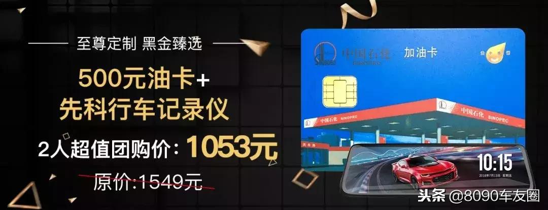 500元油卡给你，插画妹子给我