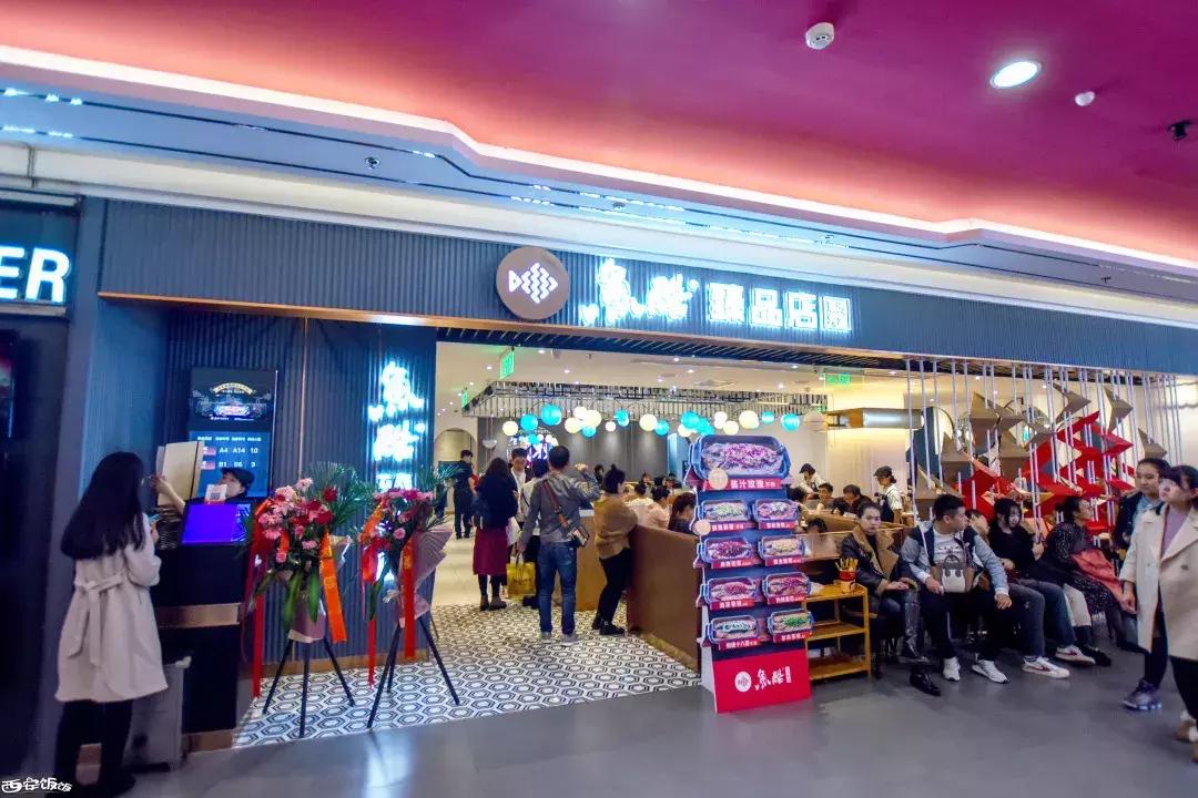 香Skr人！这家店排了两个小时？饭饭送你免排队黑卡内含¥？68