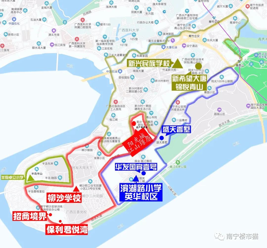 南宁学区房四房二厅二卫,南宁青秀区私立小学