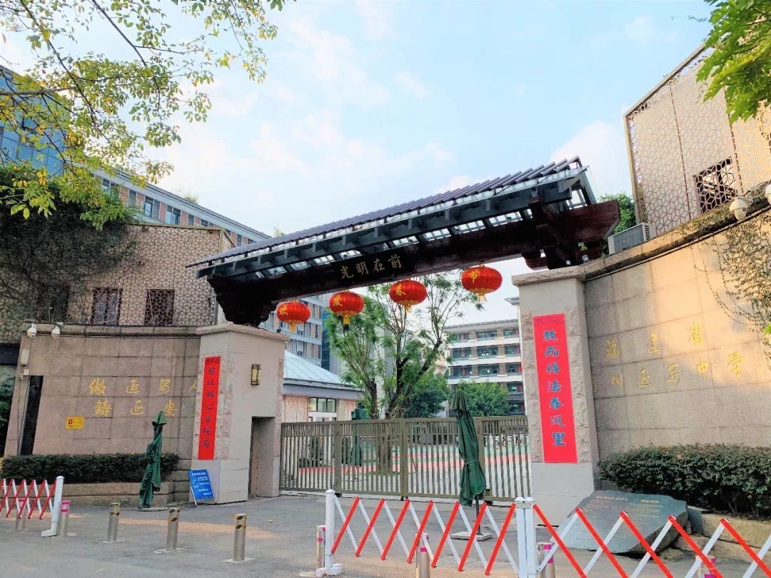 福州11中初中部好吗,福州11中初中部升学率