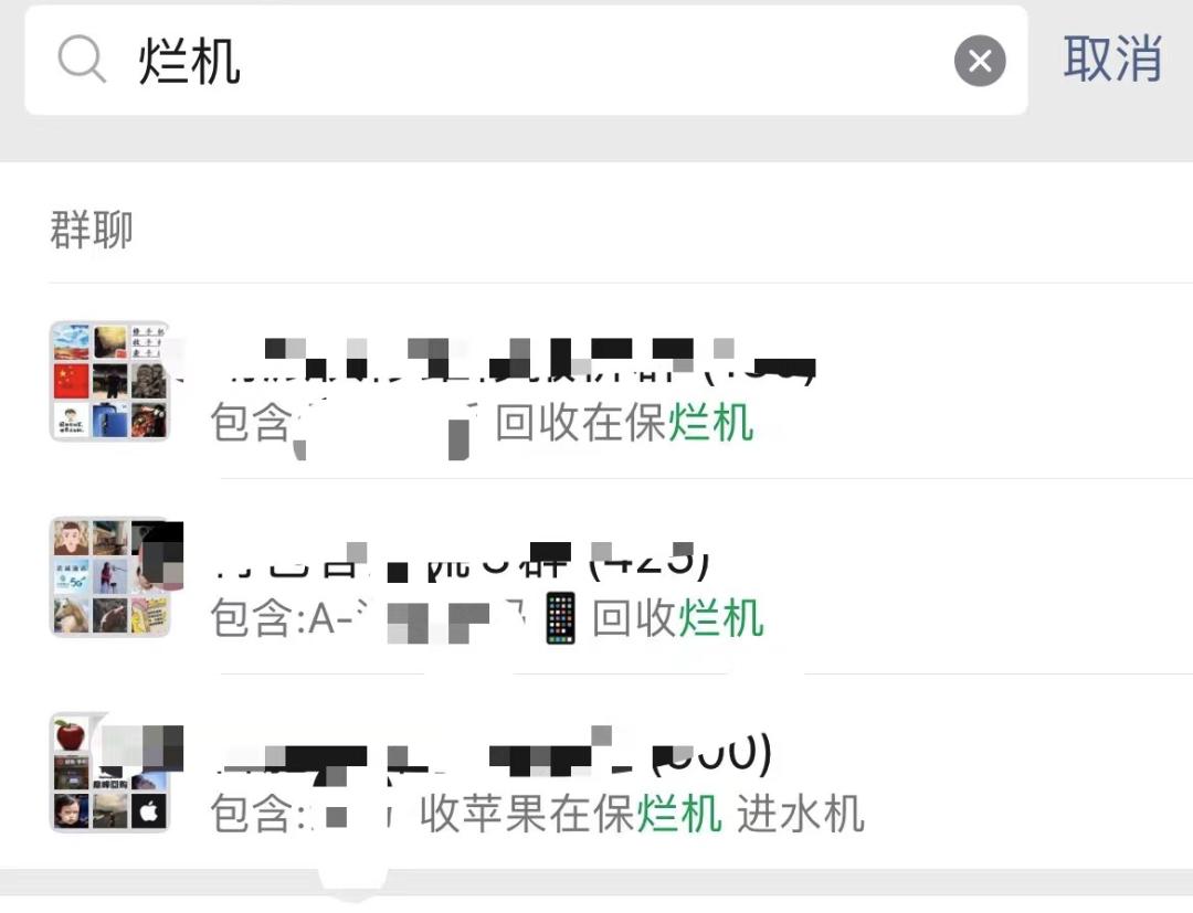 全网最全解答苹果售后相关问题,苹果售后最新维修价目表