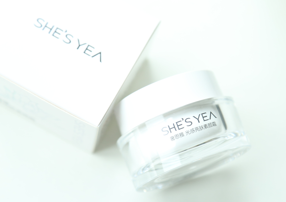 奢思雅酵母霜真实测评,奢思雅护肤品哪个最好用