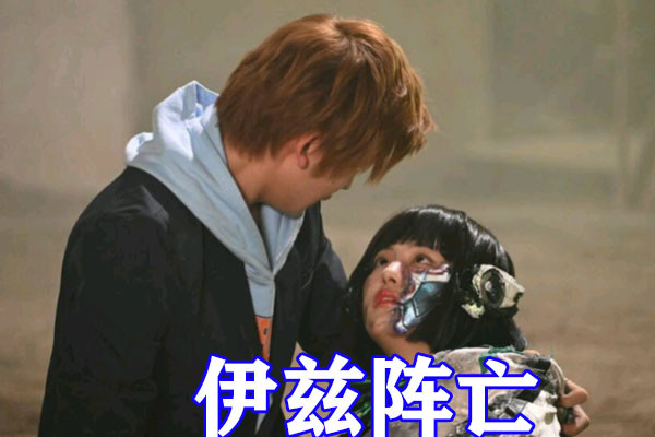 假面骑士不破灭亡驱动器,假面骑士不破和亡姐合体