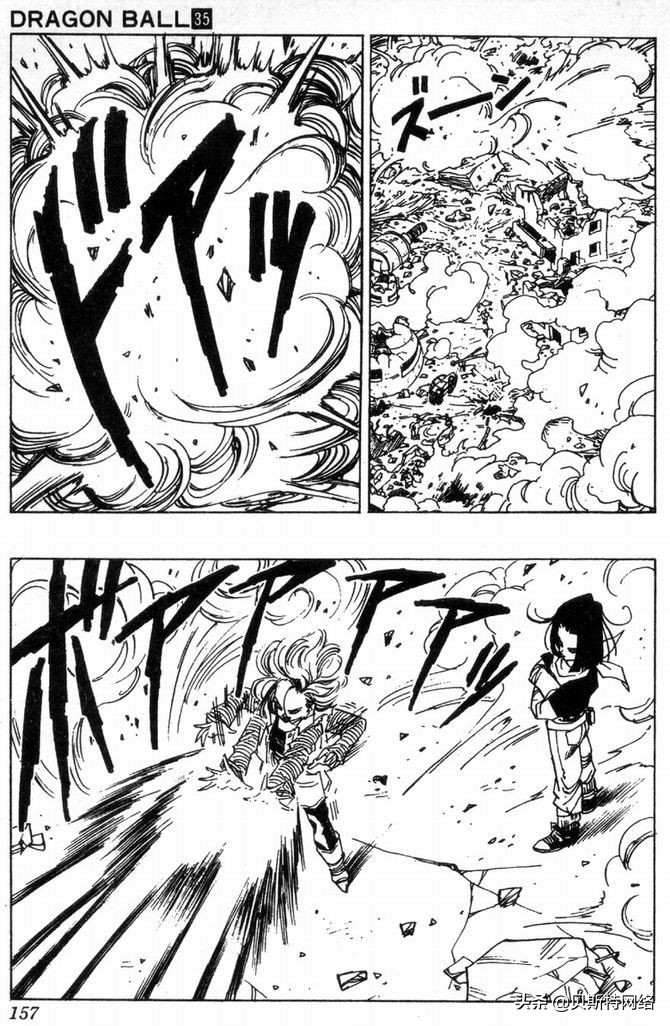 七龙珠437篇漫画,七龙珠漫画285篇