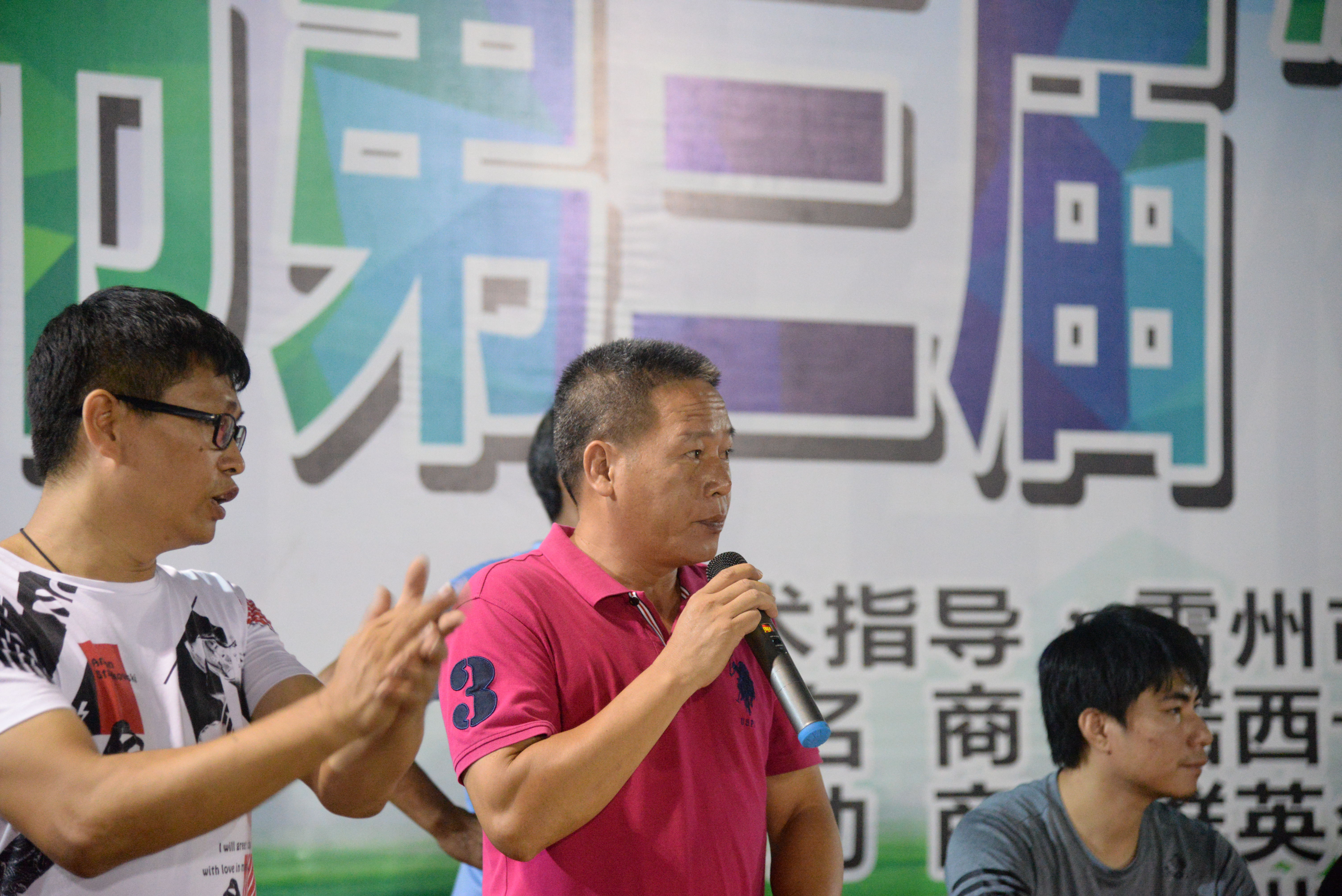 雷州草根足球比赛,雷州足球联赛2015