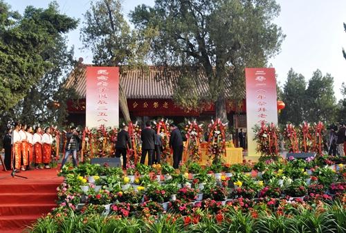 涡阳县老子祭拜大典,2017年涡阳老子诞辰祭祀大典