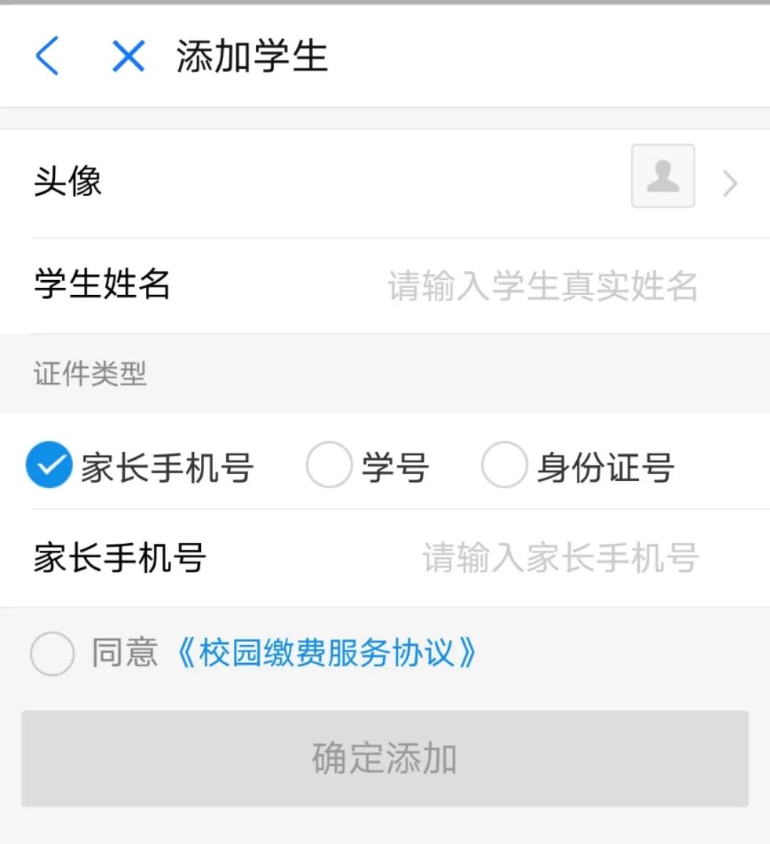 支持支付宝分期的平台,支付宝手机分期靠谱么