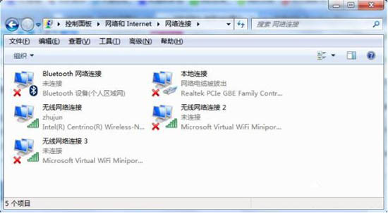 win7wifi共享设置方法,win7wifi热点共享