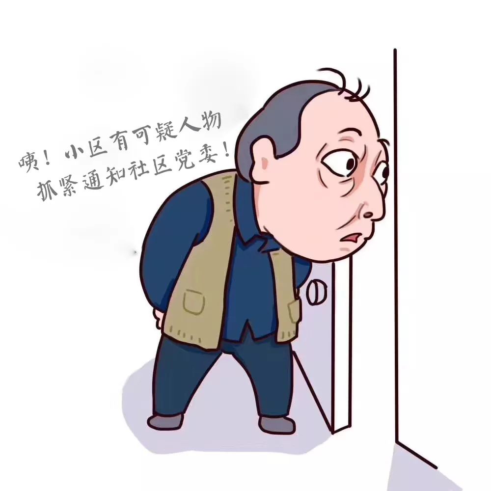 苏大强为什么不住老宅,苏大强住在苏州哪里