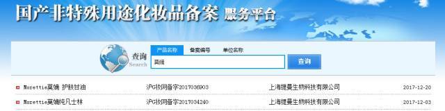 淘宝护肤品怎么确定真假的,淘宝卖私人订制护肤品靠谱吗