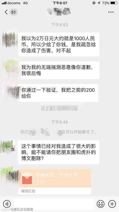 濂囪懇鍏辫祻,鏃ユ湰浠ｈ喘鍖呭寘