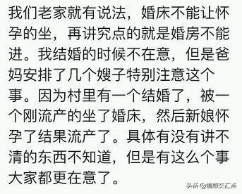 结婚时有什么禁忌的吗,结婚有哪些禁忌