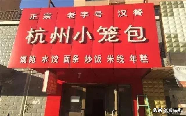 南北大战升级：东北冬天吃冰棍，香港夏天没酸奶