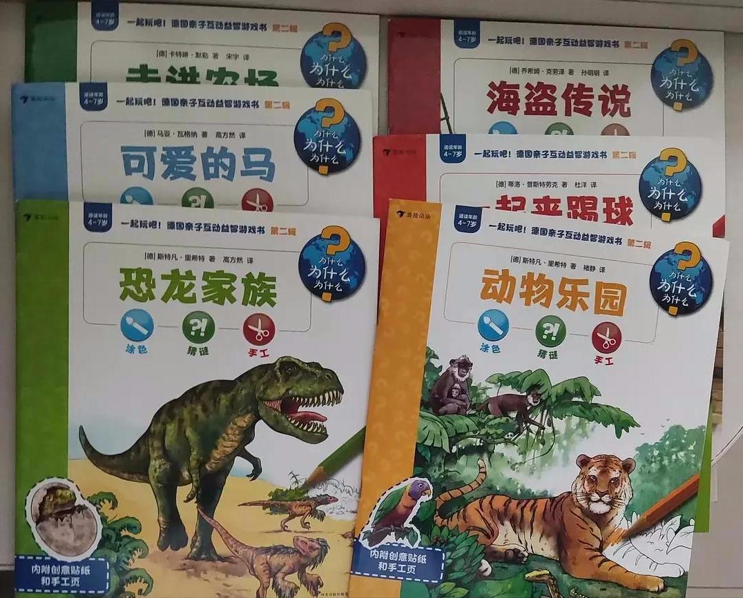 绘本启蒙教育,绘本中的亲子教育