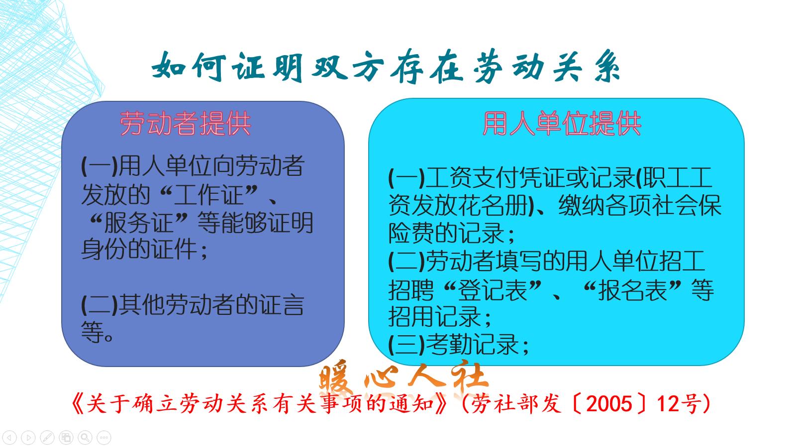 国企单位不缴社保有什么后果,国企职工可以不缴纳社保吗