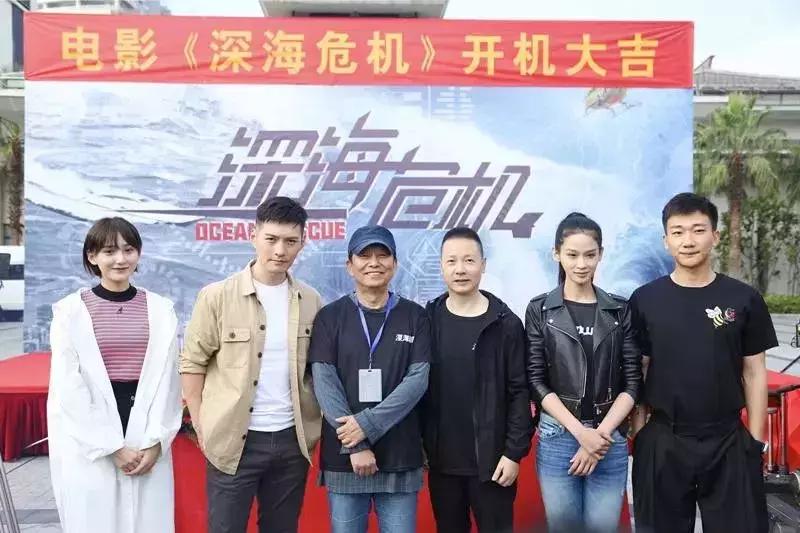 深海危机在哪上映,深海危机开拍仪式