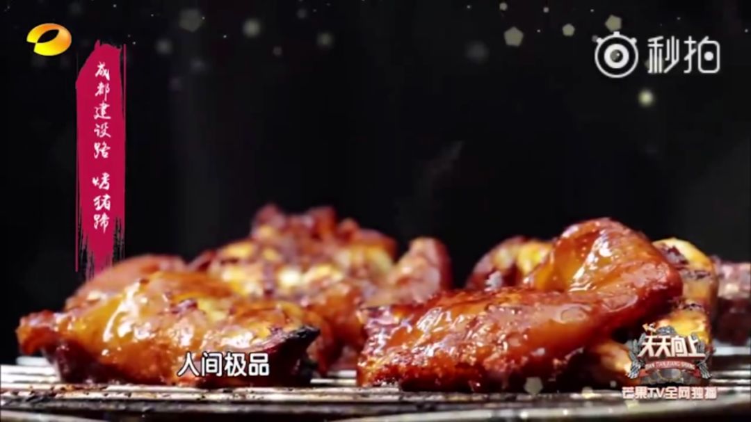 成都美食街攻略,成都美食攻略火锅建设路附近