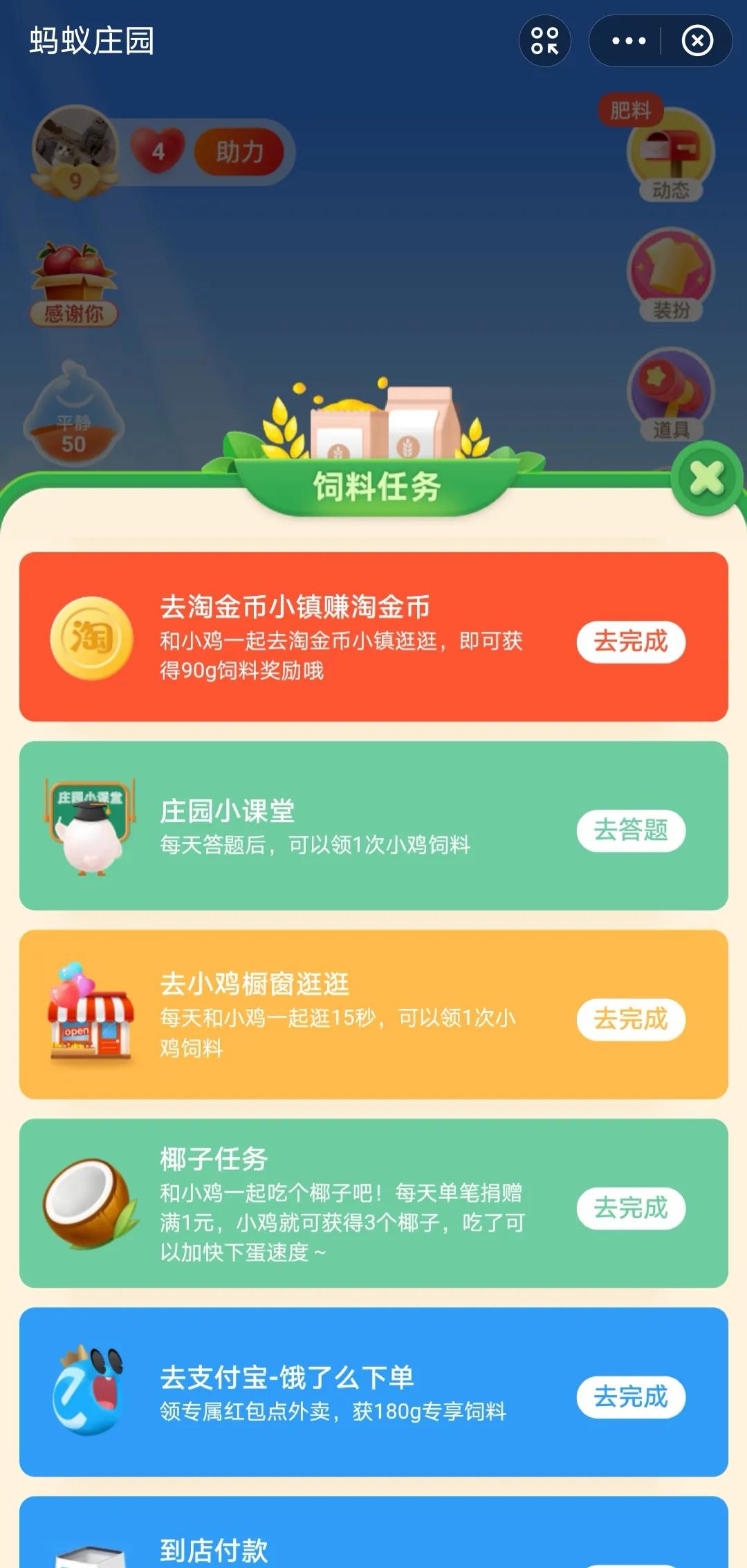 支付宝为什么没有游戏了,支付宝以前的游戏哪去了