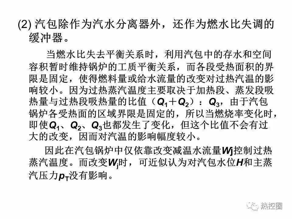 直流控制系统,直流控制系统原理图讲解