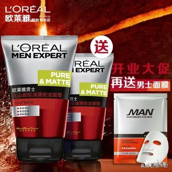 男士护肤美白的正确步骤,男士脸部护肤经验