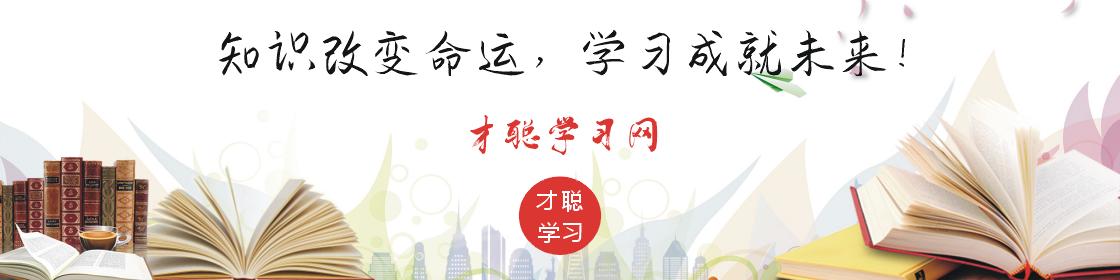 职称英语等级考试大纲词汇表,职称英语考试理工题库及答案