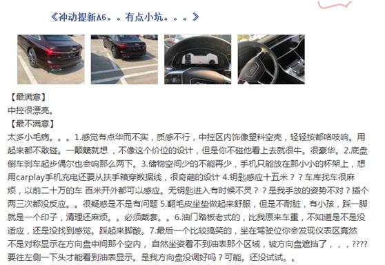 新提的奥迪a6l漏水是什么原因,奥迪a6l天窗支架漏水