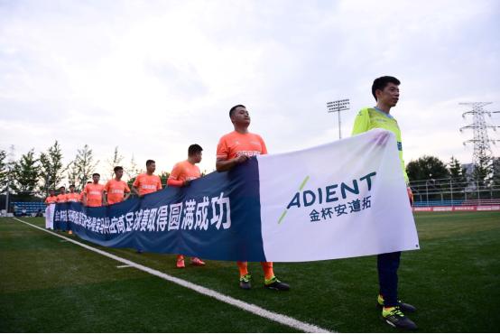 足球联赛榜首之战,榜首大战辽宁新疆