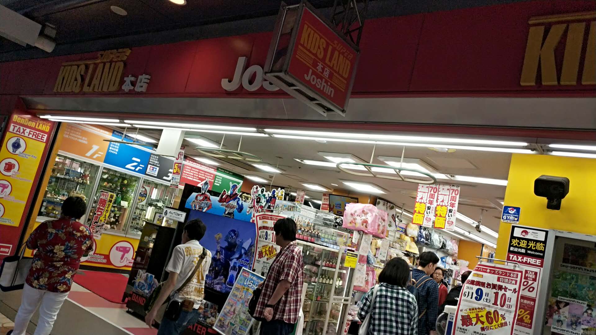 日本大阪关西机场到奈良怎么去,大阪奈良自由行攻略玩转日本之旅