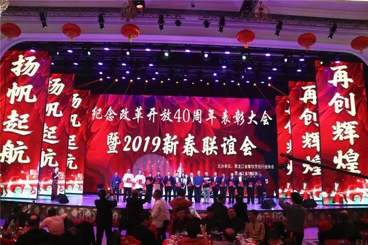 烹饪大师云集,黑龙江最厉害的烹饪大师