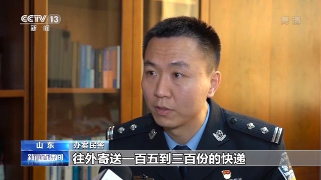 山东破获特大虚开发票,山东300亿元特大虚开发票案