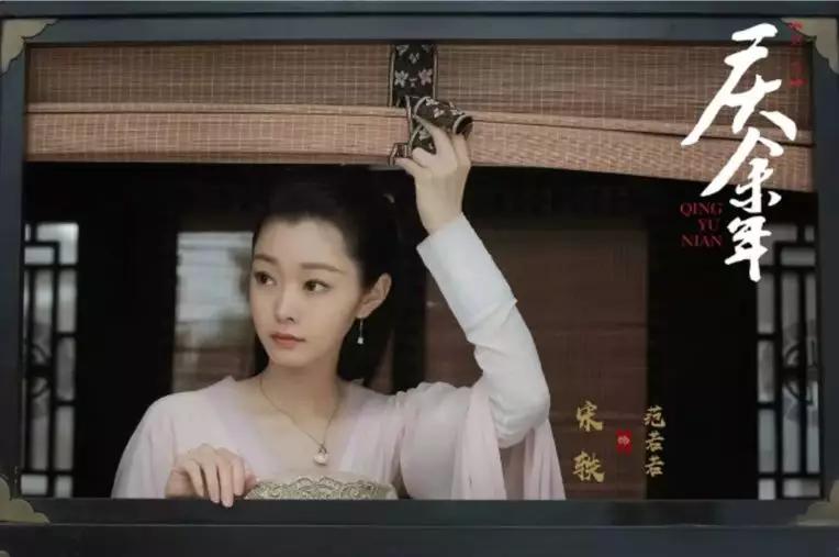 庆余年群演是谁,庆余年213位女艺人神仙颜值