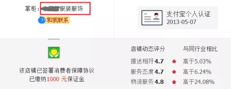 淘宝村打造关注事项,怎么成为淘宝特色商家