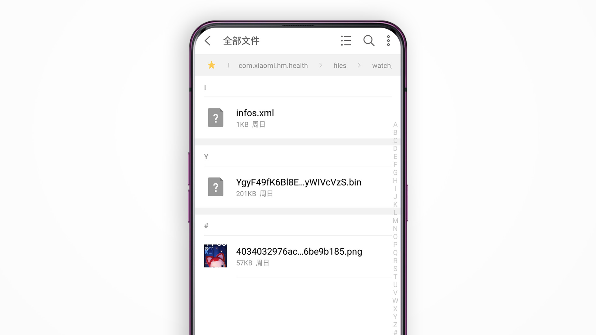 小米手环nfc功能使用教程,小米手环5nfc隐藏功能
