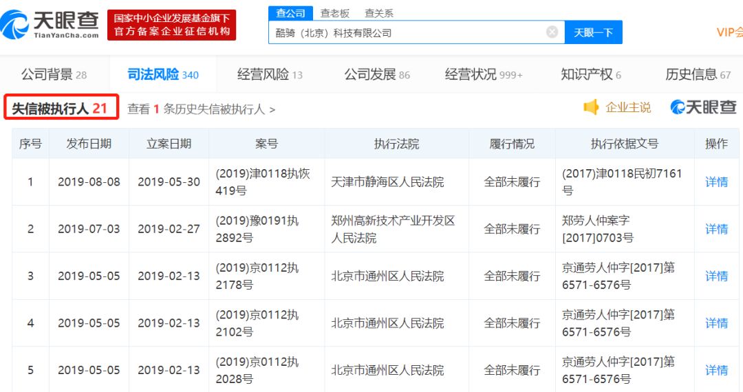 去年315曝光的公司怎么样了,315曝光后的企业怎么样了