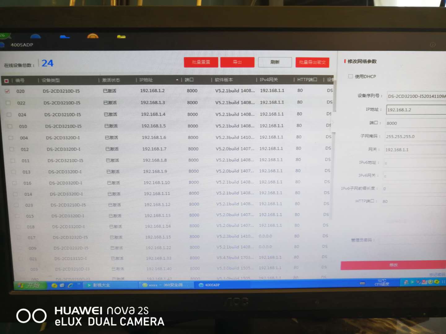 网络摄像头如何找回密码,网络密码怎么修改忘记了怎么找回