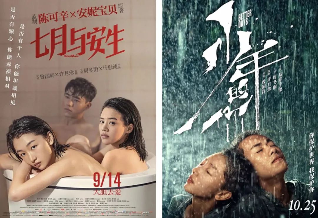 1980-2020，中国娱乐圈埋下的N个彩蛋