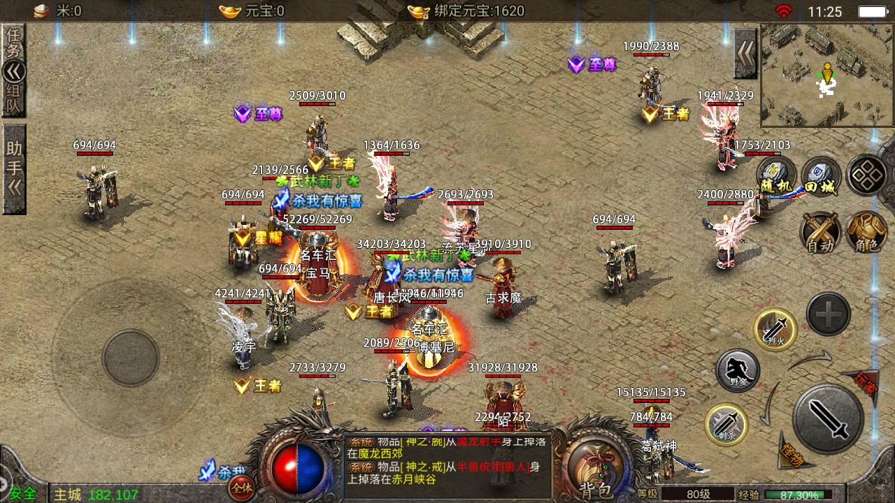 热血传奇哪些地图最好,热血传奇27级战士去哪练级