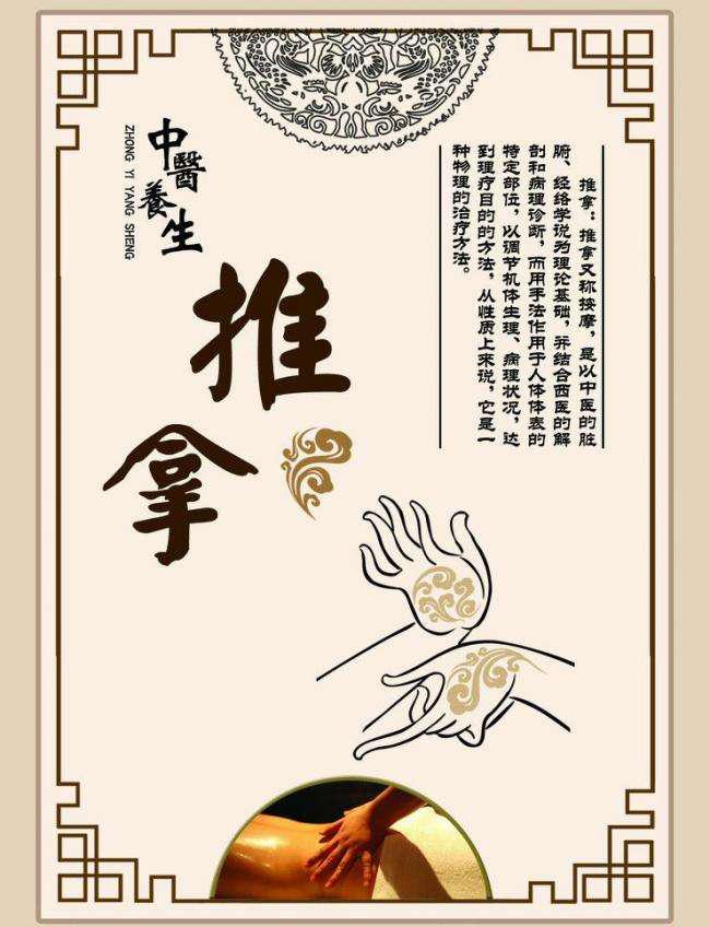 康复医学科拍了拍你，“冬病夏治”模式开启啦