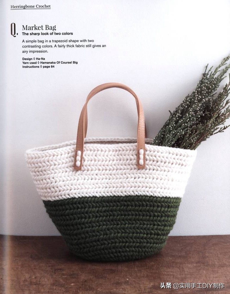 钩简约包包教程视频,适合夏天背的钩编包包花样图解